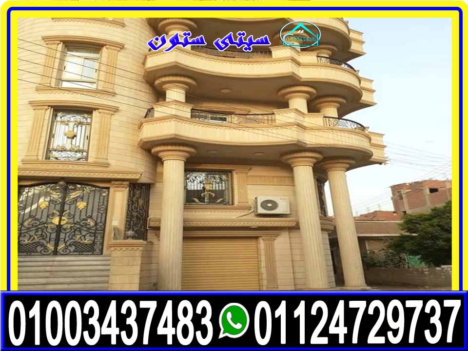 واجهات حجر هاشمى مودرن بتصاميم مصرية حديثة 01003437483 سيتى ستون