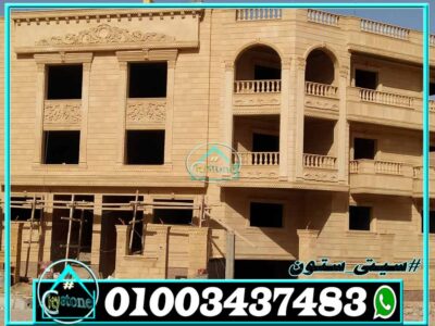 بالصور انواع الحجر الهاشمى واسعاره بالصور انواع الحجر الهاشمى واسعاره