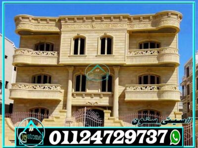 عوامل تحديد اسعار الحجر الهاشمى عوامل تحديد اسعار الحجر الهاشمى
