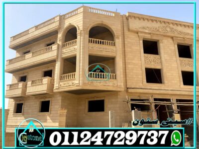 اشكال الديكور الخارجى اشكال الديكور الخارجى