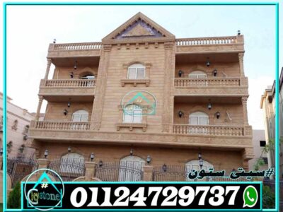 تصاميم ديكورات حجر مودرن تصاميم ديكورات حجر مودرن