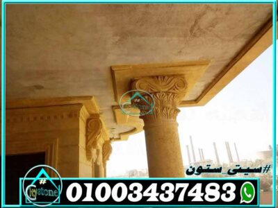 ديكورات اعمده فلل ديكورات اعمده فلل
