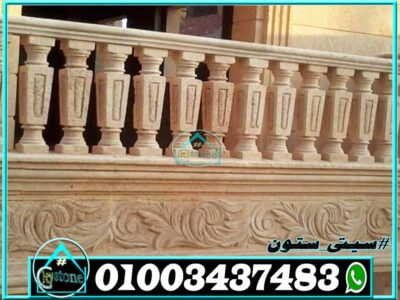 سعر البرامق الحجر سعر البرامق الحجر