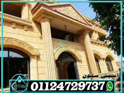 سعر حجر الديكور سعر حجر الديكور