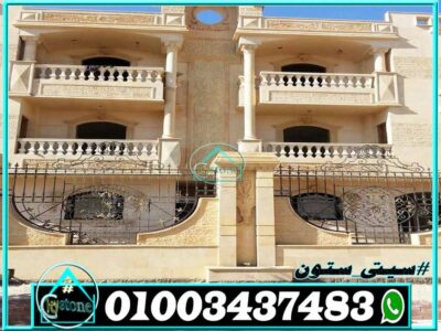 صور برامق حجر صور برامق حجر