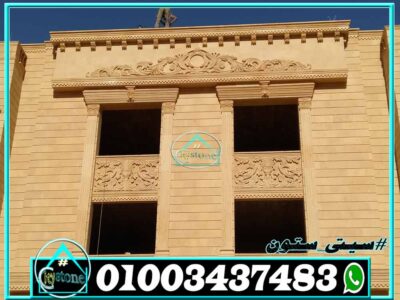 صور ديكورات حجر للواجهات صور ديكورات حجر للواجهات