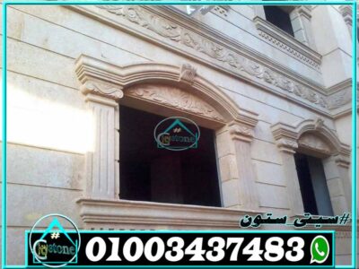 كتالوج ديكورات شبابيك كتالوج ديكورات شبابيك