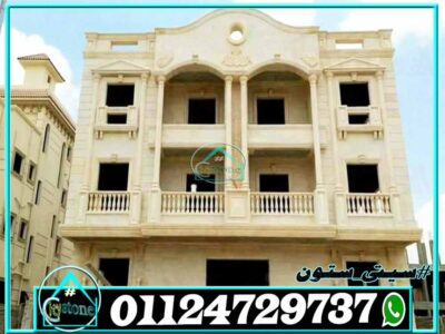 اسعار الحجر الهاشمى الراس اسعار الحجر الهاشمى الراس