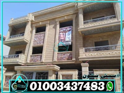 اسعار الحجر الهاشمى الهيصم اسعار الحجر الهاشمى الهيصم