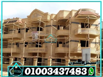 اسعار تركيب حجر واجهات المنازل اسعار تركيب حجر واجهات المنازل