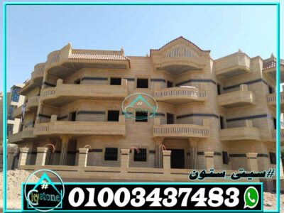 اسعار حجر ديكور الواجهات اسعار حجر ديكور الواجهات