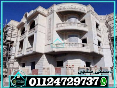 كم سعر متر الحجر الهاشمى الابيض كم سعر متر الحجر الهاشمى الابيض