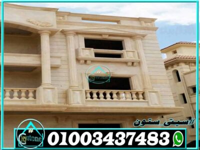 ماهى اسعار الحجر الهاشمى الراس ماهى اسعار الحجر الهاشمى الراس