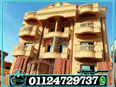 ماهى اسعار الحجر الهاشمى الهيصم ماهى اسعار الحجر الهاشمى الهيصم