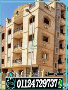 سعر الحجر الهاشمى بالتركيب سعر الحجر الهاشمى بالتركيب