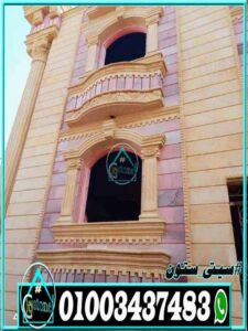 سعر ديكورات الحجر الهاشمى سعر ديكورات الحجر الهاشمى