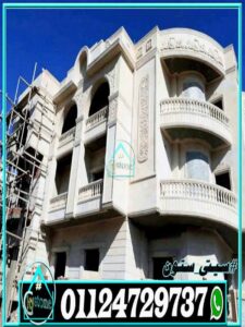 سعر متر الحجر الهاشمى بالتركيب سعر متر الحجر الهاشمى بالتركيب