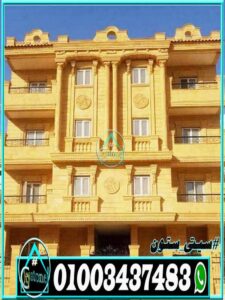 عيوب تركيب الحجر الهاشمى عيوب تركيب الحجر الهاشمى