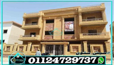 حجر هاشمي هيصم المميزات والاستخدامات حجر هاشمي هيصم المميزات والاستخدامات