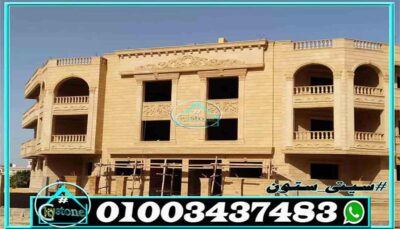 خصائص الحجر الهاشمي الهيصم الأساسية خصائص الحجر الهاشمي الهيصم الأساسية