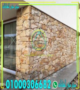 أسوار فلل دبش أسوار فلل دبش