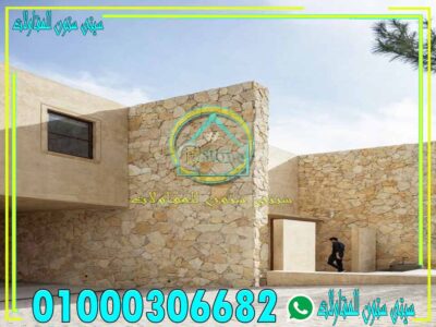 أسوار فلل دبش مقلب أسوار فلل دبش مقلب