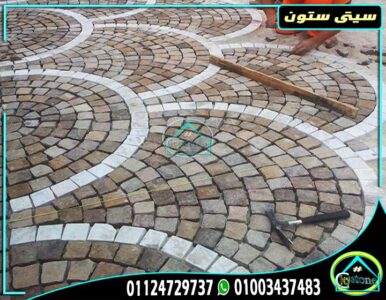 أفضل أنواع البازلت أفضل أنواع البازلت